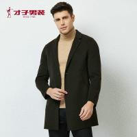 才子男装秋季款羊毛大衣青年商务休闲双面呢子防风保暖外套