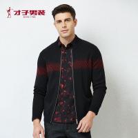 才子男装秋季新款毛衣男士线条提花针织开衫纯色保暖要毛外套_1