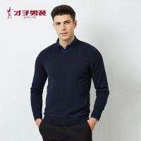 才子男装秋季新款毛衫商务休闲纯色保暖修身V领纯羊毛针织衫_1