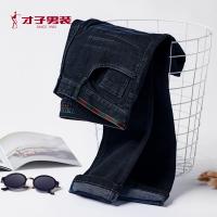 才子男装秋季新款牛仔裤青年时尚原色水洗厚款修身直筒长裤子_1