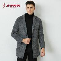 才子男装2019秋季新款羊毛大衣男士商务休闲千鸟格双面呢长款外套