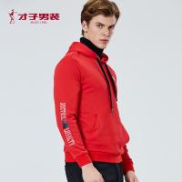 才子男装秋季款卫衣男士时尚简约休闲修身连帽刺绣T恤外套