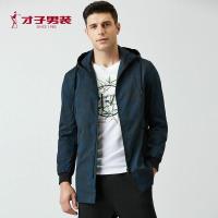才子男装2019秋季新款连帽风衣青年男士防风保暖迷彩花纹休闲外套