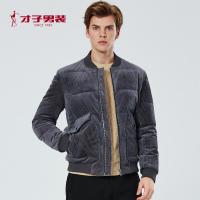 才子男装羽绒服男士冬季新款青年修身加厚保暖立领白鸭绒短款外套_1