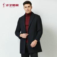 才子男装冬季款羊毛大衣商务上班纯色中长款保暖修身外套