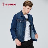 才子男装牛仔夹克男秋冬季新款休闲青年修身时尚水洗复古短款外套