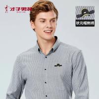 才子男装长袖衬衫男士秋季新款休闲修身寸衫竖条纹刺绣衬衣潮_1