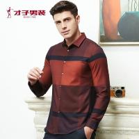 才子男装秋季长袖衬衣青年男士时尚休闲格子微弹修身衬衫_1