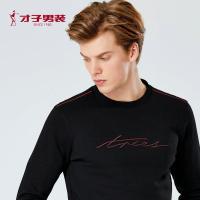 才子男装旗舰店秋季款修身时尚休闲潮流圆领刺绣男套头卫衣