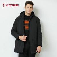 才子男装秋季款棉服青年商务休闲中长款防风保暖连帽外套男