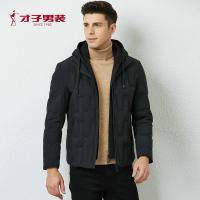 才子男装冬季新款灰鸭绒羽绒服青年商务休闲连帽保暖防风外套_1