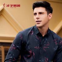才子男装秋季新款休闲衬衣青年休闲竹叶提花纯棉修身长袖衬衫_1
