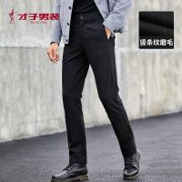 才子男装冬季新款休闲裤青年男士竖条纹磨毛字母压胶弹力长裤_1