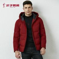 才子男装冬季新款羽绒服青年时尚袖标贴标保暖防风连帽外套男_1