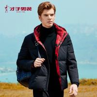 才子男装冬季新款羽绒服商务休闲白鸭绒直充工艺迷彩连帽外套_1