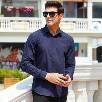 才子男装2019秋季新款休闲衬衫青年时尚国潮玫瑰刺绣纯棉长袖衬衣