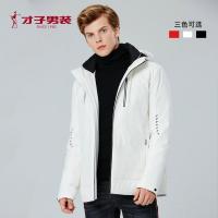 才子男装冬季新款连帽羽绒服青年商务休闲压胶防风保暖男外套_1