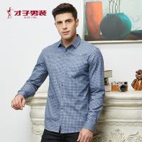 才子男装秋季新款长袖衬衫商务男士休闲格子提花纯棉修身衬衣_1