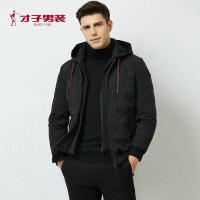 才子男装冬季新款连帽羽绒服商务休闲灰鸭绒防风保暖修身外套_1