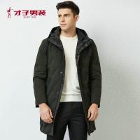 才子男装冬季新款羽绒服商务休闲加厚保暖中长款迷彩连帽外套_1