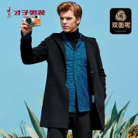 才子男装秋季新款羊毛大衣青年休闲纯色中长款双面呢连帽外套_1