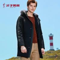 才子毛领羽绒服男中长款冬季新款休闲加厚保暖修身白鸭绒连帽外套