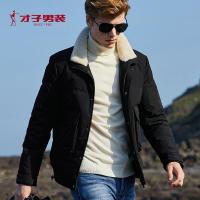 才子男装毛领羽绒服男冬季新款休闲加厚保暖修身立领短款外套_1