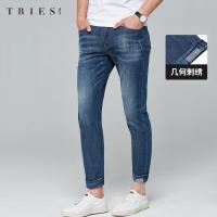 才子男装九分牛仔裤男士2020春夏季新款修身直筒蓝色牛仔长裤