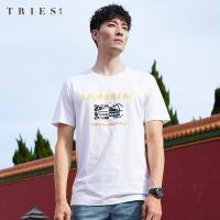 才子男装tries刺绣短袖T恤男士夏季新款全棉修身圆领印花纯棉半袖体恤_1