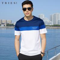 才子男装tries丝光棉短袖T恤男夏季新款字母印花圆领条纹纯棉打底体恤_1