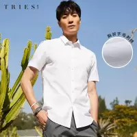 才子男装tries白色短袖衬衫男士夏季修身墨竹提花寸衫薄款透气休闲衬衣_1