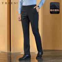 才子男装暗纹西裤男2020秋季新款修身直筒商务正装休闲西服裤子