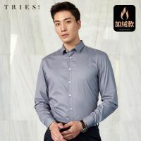 TRIES才子男装加绒衬衫男长袖2020秋冬季新款商务休闲加厚保暖打底衬衣