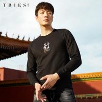 才子男装套头卫衣男2020秋冬季新款潮流修身刺绣圆领无帽打底上衣_1