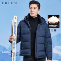 才子男装羽绒服冬季短款保暖男士外套韩版潮流加厚白鸭绒男款冬装_1