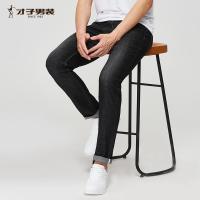 才子男装牛仔裤2021年春季新款休闲直筒黑色长裤水洗男修身裤子潮
