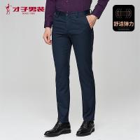 才子男装休闲裤男2020年秋季新款修身直筒卡其色裤子弹性商务长裤
