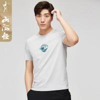 【索罗娜】才子男装官方旗舰短袖T恤男2021新款夏季修身个性印花国潮体恤