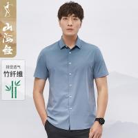 【竹纤维】才子短袖衬衫男2021年夏季新款国潮渐变色透气半袖衬衣