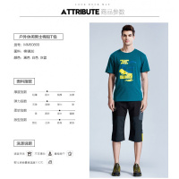 木林森户外男短T恤衫男士短袖夏季圆领微弹运动透气新款印花T恤衫