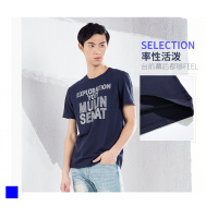 木林森 夏装 男士 短袖 T恤 韩版 白色体恤青少年潮流男装上衣服