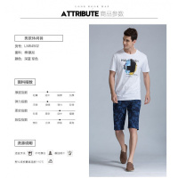 木林森男士夏季时尚休闲韩潮直筒五分裤印花微弹舒适百搭半裤短裤 4XL 军色