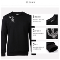 木林森户外休闲男装秋冬时尚潮流男士圆领薄款跑步运动卫衣