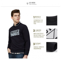 木林森户外休闲男装秋冬时尚潮流男士圆领薄款跑步运动衫卫衣