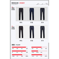 木林森户外男装 春夏运动休闲裤 吸汗透气运动裤 速干长裤