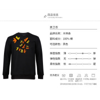 木林森户外休闲男装秋冬时尚新潮男士圆领薄款跑步运动衫卫衣