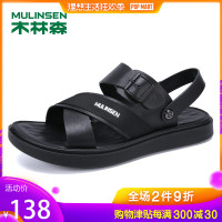 木林森夏季凉鞋男潮拖鞋2019新款防滑海边凉拖鞋休闲度假沙滩鞋男