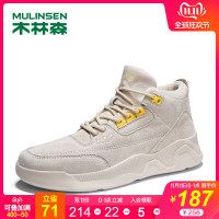 木林森男鞋高帮秋季新款潮流加绒潮鞋百搭休闲运动鞋子板鞋男
