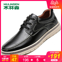 木林森男鞋秋季真皮休闲鞋韩版潮鞋子男百搭板鞋男士皮鞋