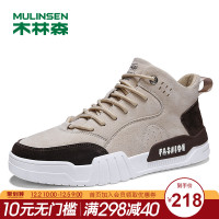 木林森男鞋冬季加绒保暖休闲鞋男潮流时尚防滑个性韩版百搭款潮鞋